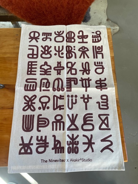 Tea Towel